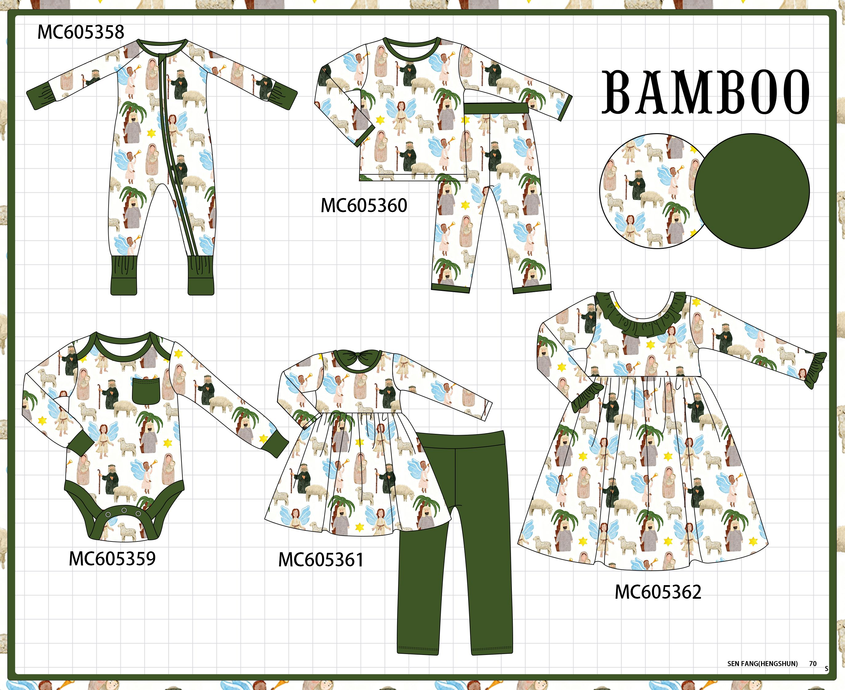 PREORDER Green Nativity Print Bamboo Collection